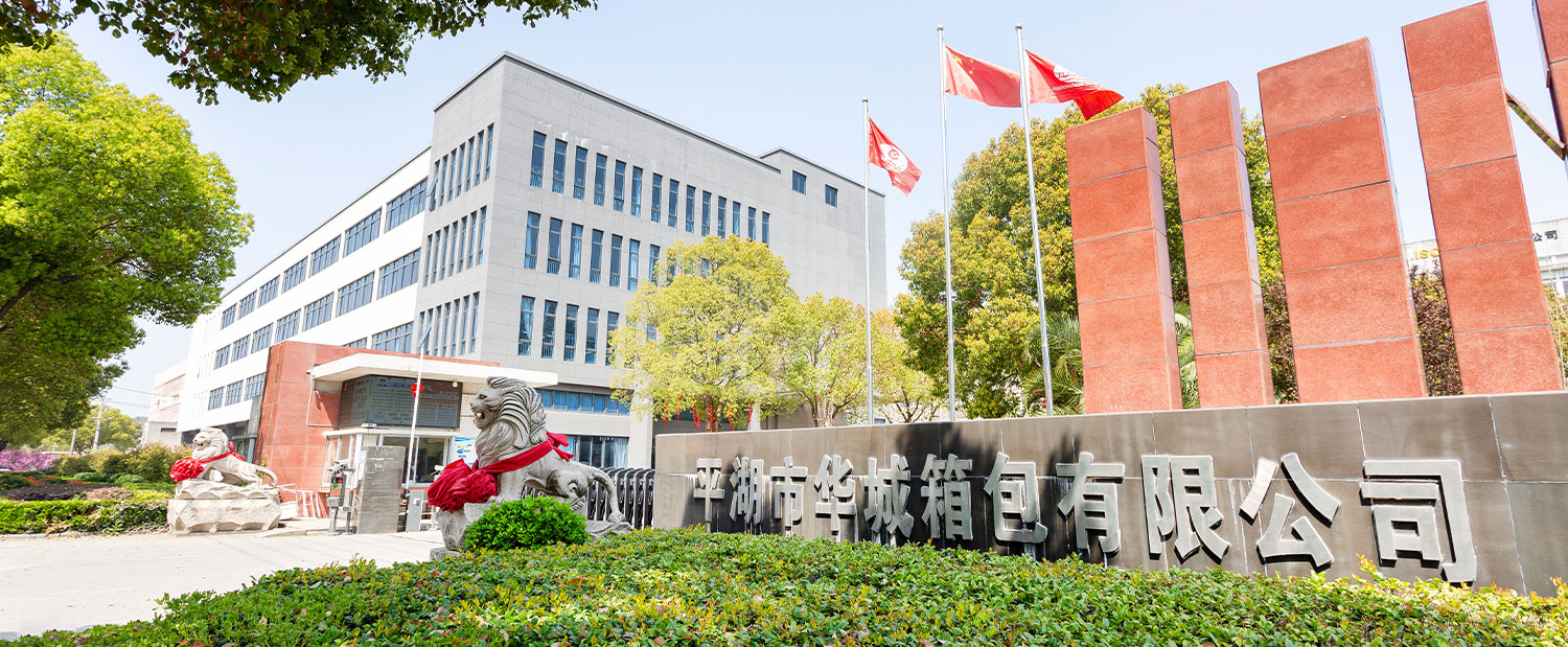 Pinghu Huacheng Suitcase & Pera Co.., Ltd.